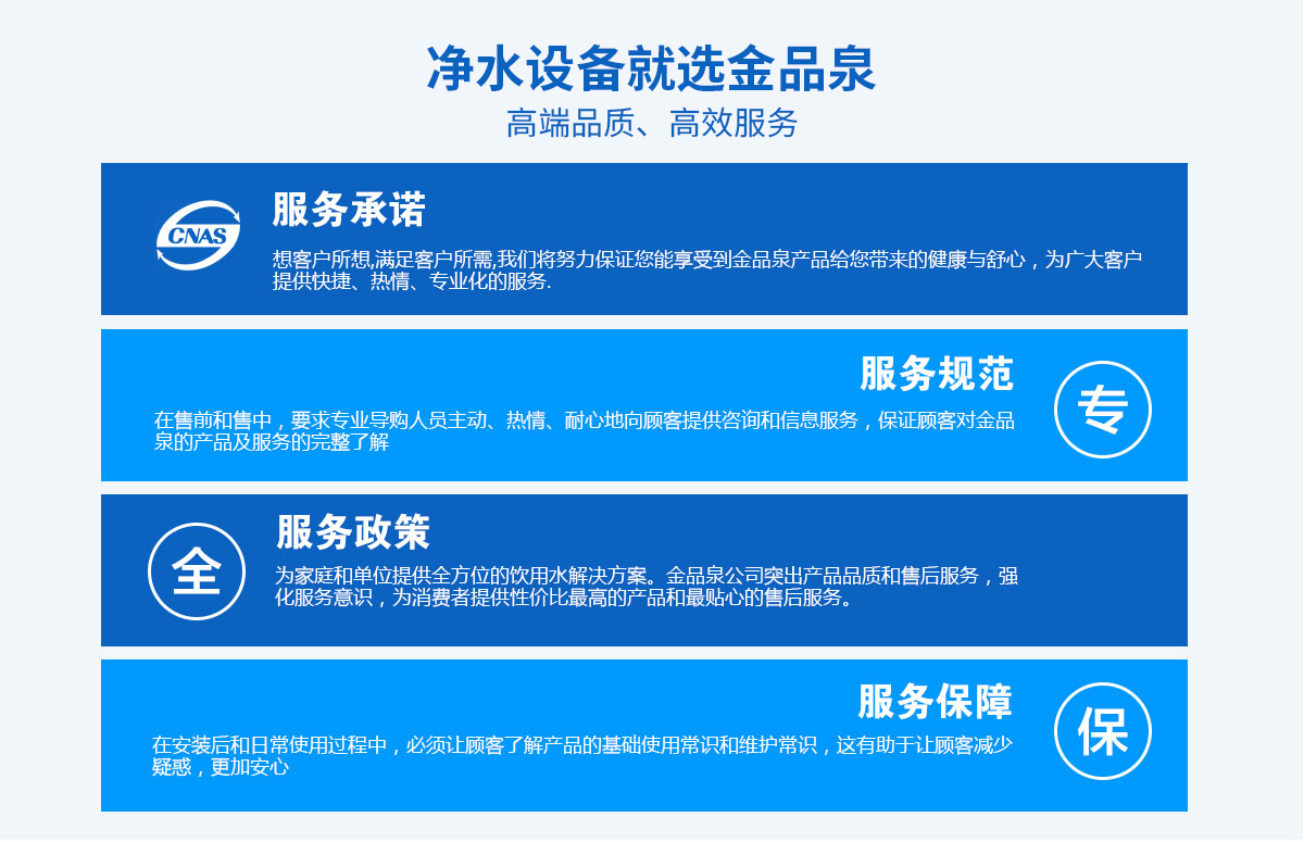 服務中心內容2.jpg