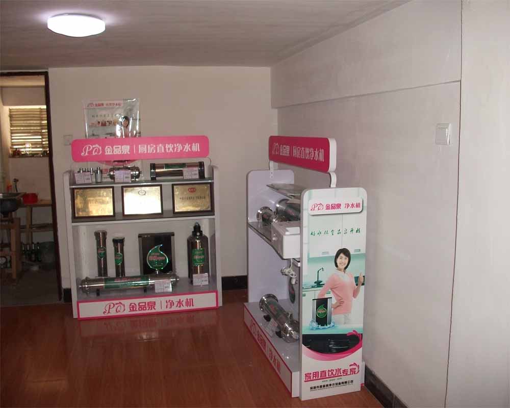 金品泉凈水機(jī) 福建莆田營(yíng)銷服務(wù)中心隆重開(kāi)業(yè)